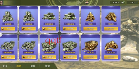 神枪行动模拟器[图3]