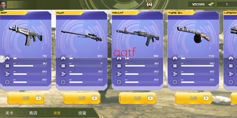 神枪行动模拟器[图4]