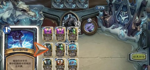 炉石传说皮肤怎么使用[图2]
