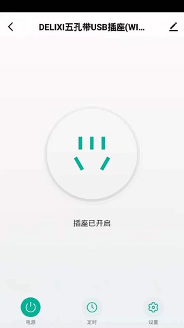 德韵智控图2