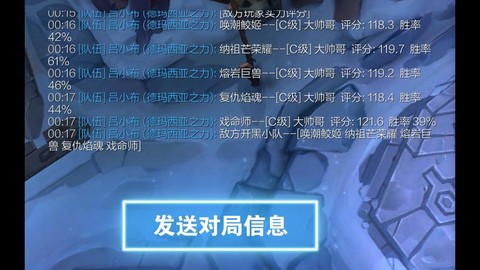 英雄联盟怎么发消息[图2]