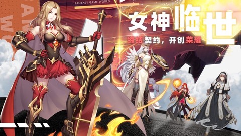 时空幻境：次元女神图3