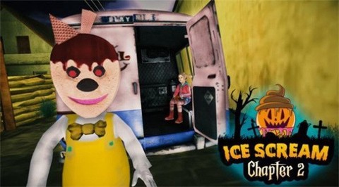 你好恐怖邻居2图1