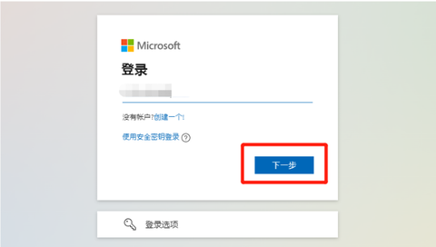 hotmail邮箱手机版[图2]