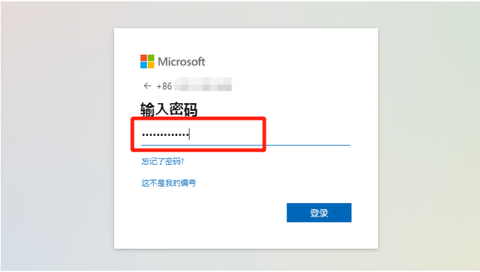hotmail邮箱手机版[图3]
