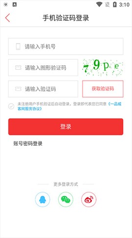 一品众包[图1]