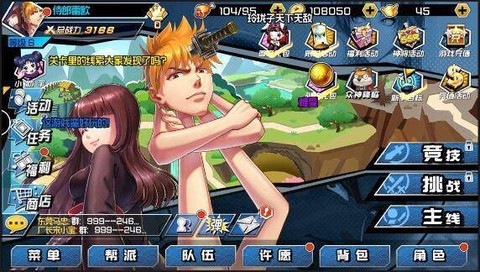 十万个冷笑话2[图1]