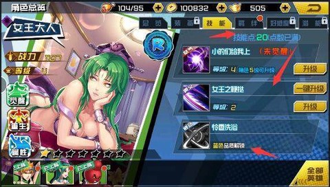 十万个冷笑话2[图6]