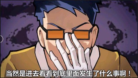 十万个冷笑话2[图7]