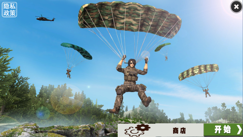 战地伞兵2072[图2]