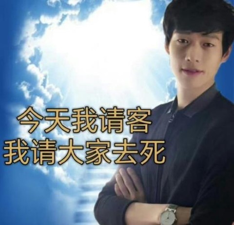 dota2走好不送什么哏[图1]