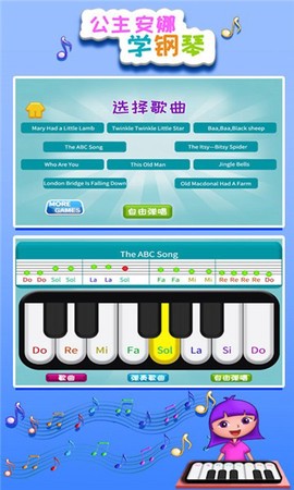 公主安娜学钢琴图3