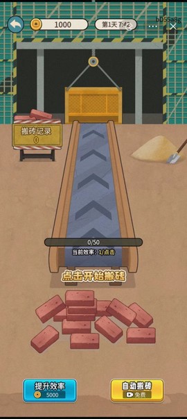 逆袭我最懂[图1]