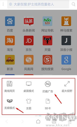 xbrowser[图1]