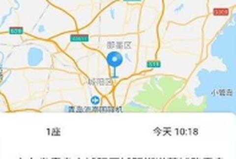 优享一步司机端图1