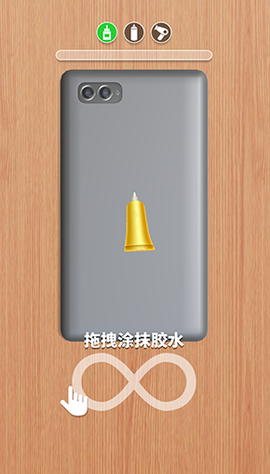 我做手机特好看[图1]