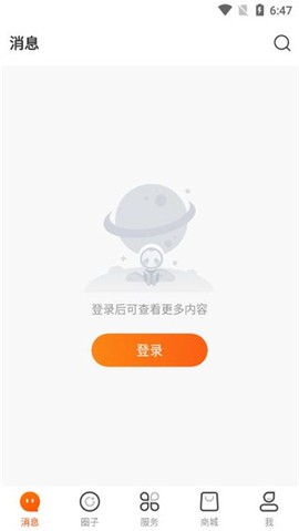 智农通[图2]