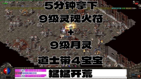 热血传奇魂玉怎么获得[图2]