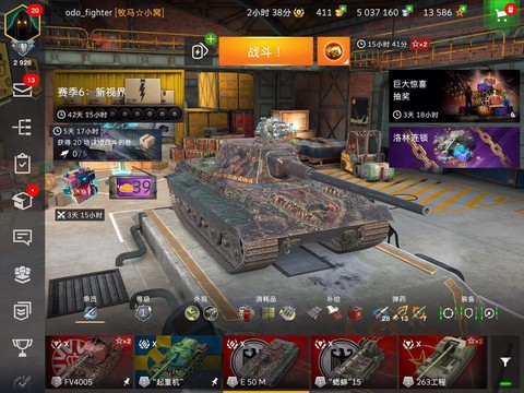 坦克世界比赛用什么车