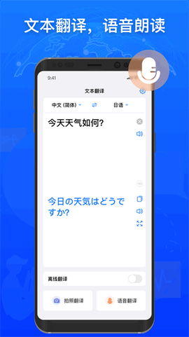 小白翻译[图1]