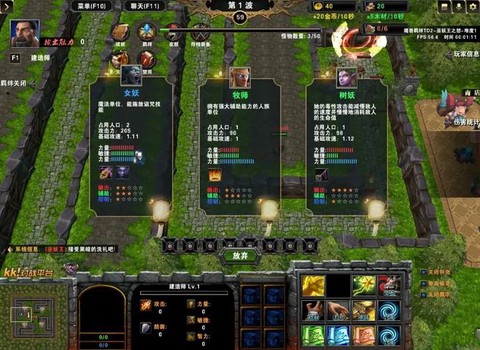 魔兽塔怎么设置中文