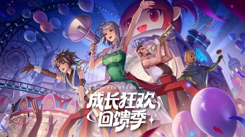 今天dnf有什么活动