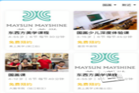 少儿美术帮[图1]