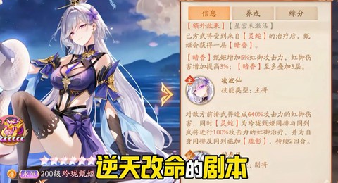 三国志13怎么解锁[图2]