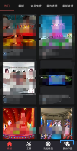 视频豆豆视频剪辑[图4]