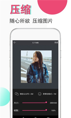 视频豆豆视频剪辑图2
