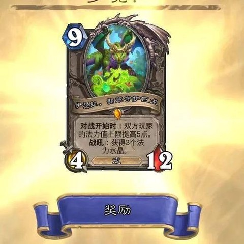 炉石传说用什么开发的