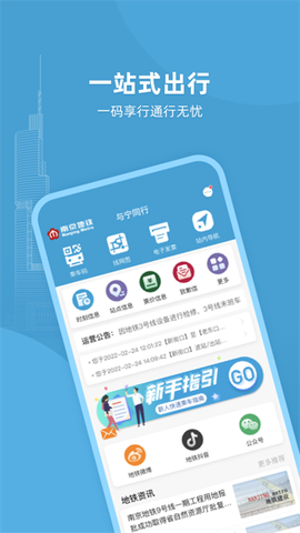与宁同行图1