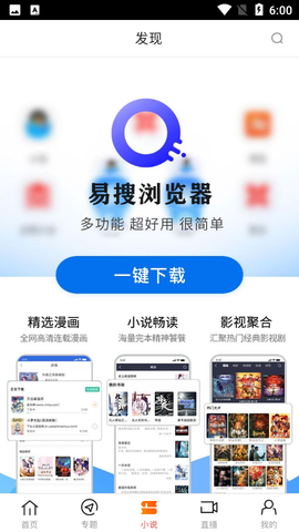 八一影院图3
