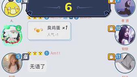 陌陌狼人杀怎么开直播