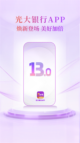 光大银行图1