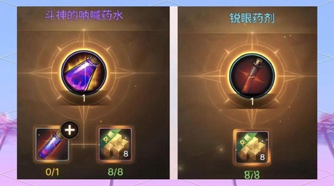 dnf复活药剂叫什么