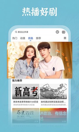 番茄影视大全下载[图1]