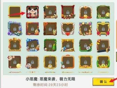 迷你世界怎么换头像照片