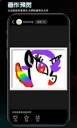 画画世界图3