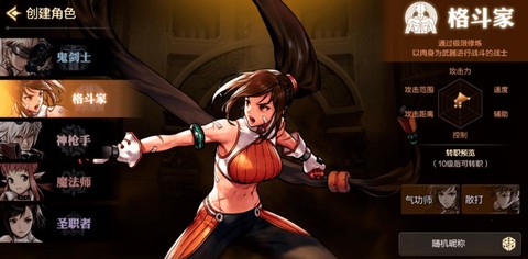 dnf格斗家转什么职业好[图2]