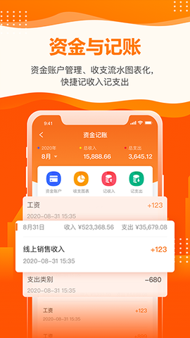 云沃客图2