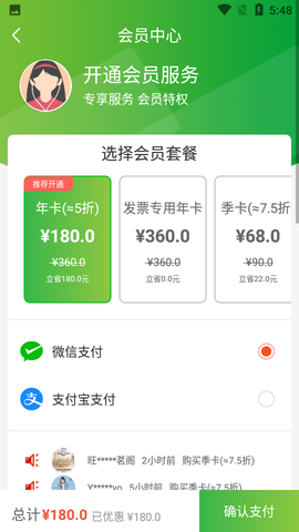 草炓二维码生成器图2