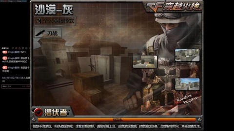 穿越火线的刀战怎么进[图2]