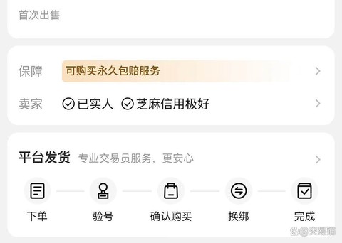 绝地求生账号怎么获得[图2]