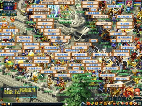 梦幻西游双平台什么意思