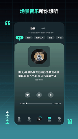 DJ串烧集图3