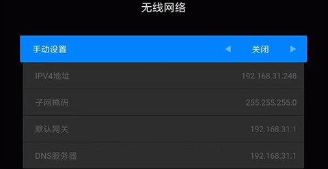 甲壳虫adb电视[图3]