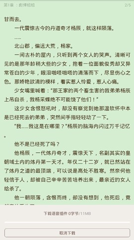 小书亭经典版图2