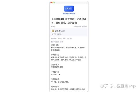 dnf搬砖是什么意思