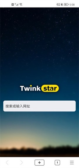 星愿浏览器[图2]